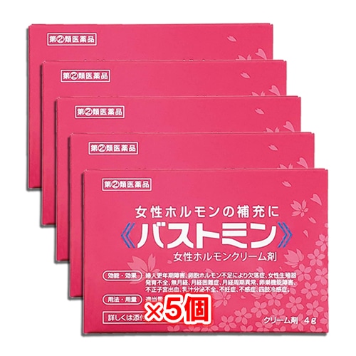 【指定第2類医薬品】バストミン4g×5個セット【大東製薬】女性ホルモンクリーム剤