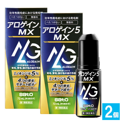 【第1類医薬品】アロゲイン5MX72mL×2個セット【佐藤製薬】壮年性脱毛症における発毛剤