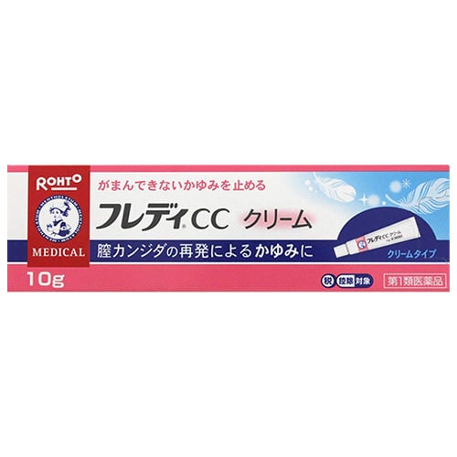 【第1類医薬品】★メンソレータムフレディCCクリーム膣カンジダ再発治療薬