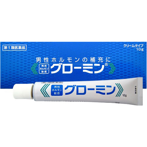 【第1類医薬品】男性ホルモン軟膏剤グローミン【大東製薬】男性ホルモンテストステロンクリームタイプ