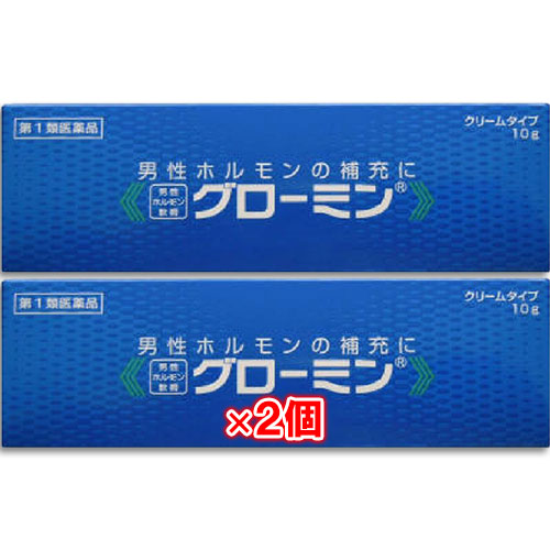 【第1類医薬品】男性ホルモン軟膏剤グローミン10g×2個セット【大東製薬】男性ホルモンテストステロン
