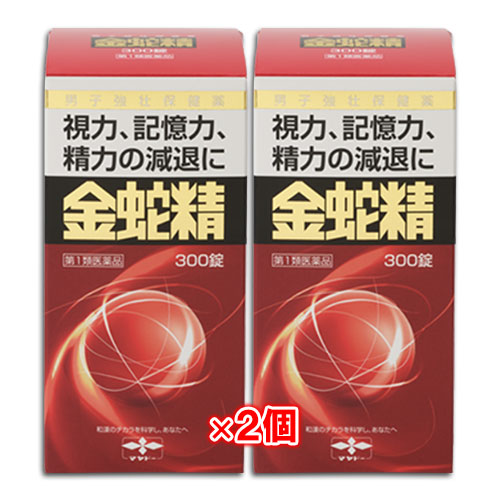 【第1類医薬品】性機能改善金蛇精300錠×2個セット(きんじゃせい・キンジャセイ)＜摩耶堂製薬＞