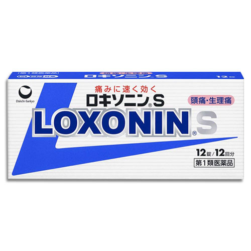 【第1類医薬品】★ロキソニンS12錠【第一三共ヘルスケア】1回1錠で痛みに速く効く