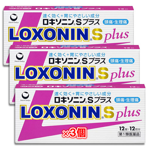 【第1類医薬品】★ロキソニンSプラス12錠×3個セット【第一三共ヘルスケア】