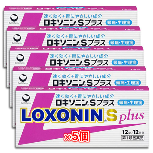 【第1類医薬品】★ロキソニンSプラス12錠×5個セット【第一三共ヘルスケア】