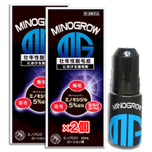 【第1類医薬品】ミノグロウ60ml×2個セット【岩城製薬】ミノキシジル5％配合発毛