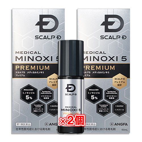 【第1類医薬品】スカルプDメディカルミノキ5プレミアム