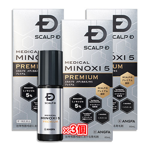 【第1類医薬品】スカルプDメディカルミノキ5プレミアム
