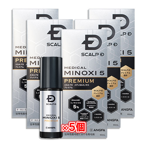 【第1類医薬品】スカルプDメディカルミノキ5プレミアム