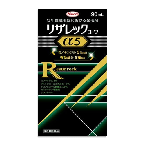 【第1類医薬品】リザレックコーワα590mLミノキシジル5％配合+4種の発毛サポート成分