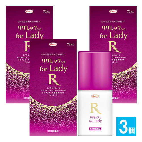 【第1類医薬品】リザレックコーワforLady