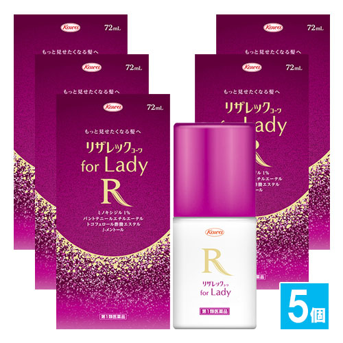 【第1類医薬品】リザレックコーワforLady