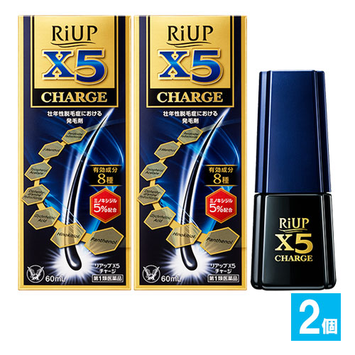 【第1類医薬品】リアップX5チャージ60mL×2個セット【大正製薬】ミノキシジル5%配合男性用発毛剤