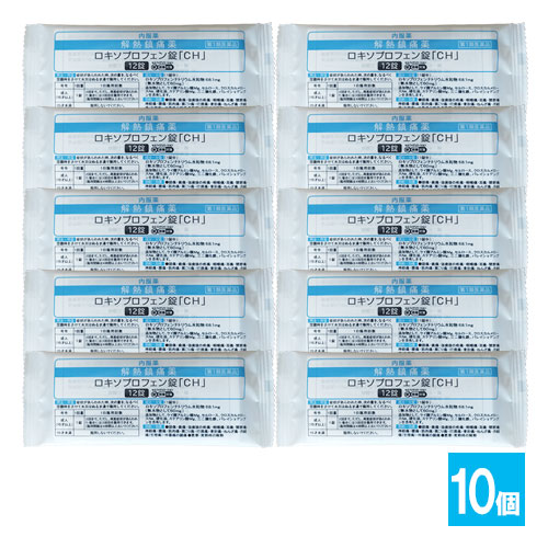 【第1類医薬品】★ロキソプロフェン錠「CH」12錠×10個セット【中央製薬】ロキソニンと同じ成分配合袋包装