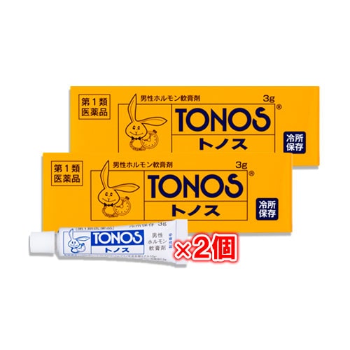 【第1類医薬品】トノス3g×2個セット【大東製薬】【トノスハリーマーク】男性ホルモン軟膏剤精力減退