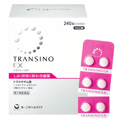 【第1類医薬品】トランシーノEX240錠【第一三共ヘルスケア】しみ(肝斑に限る)改善薬トラネキサム酸