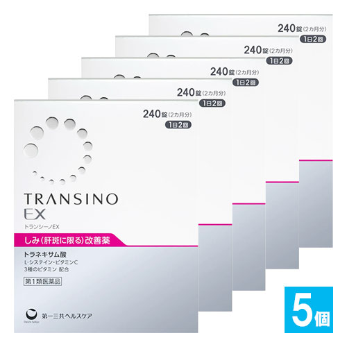 【第1類医薬品】トランシーノEX240錠×5個セット【第一三共ヘルスケア】しみ(肝斑に限る)改善薬トラネキサム酸