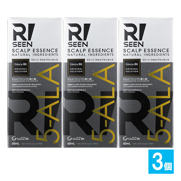 リシーン スカルプエッセンス(養毛料) 60mL×3個セット【銀座美健】5-ALA配合 頭皮に細胞レベルから元気を! 養毛 養毛料 養毛剤 頭髪に ハリ コシ 頭皮ケア エイジングケア スカルプケア 4595057349098