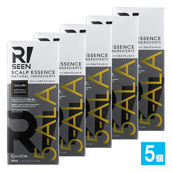 リシーン スカルプエッセンス(養毛料) 60mL×5個セット【銀座美健】5-ALA配合 頭皮に細胞レベルから元気を! 養毛 養毛料 養毛剤 頭髪に ハリ コシ 頭皮ケア エイジングケア スカルプケア 4595057349098