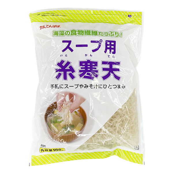 かんてんぱぱ スープ用糸寒天 100g【伊那食品工業】海藻の食物繊維たっぷり！手軽にスープやみそ汁にひとつまみ 糸寒天 寒天 スープ用寒天 サラダ用寒天 海藻 紅藻類 食物繊維