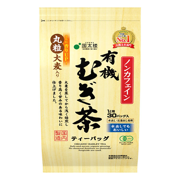 有機むぎ茶TB 30袋入【国太楼】香り高く甘みのある味わい 水出しでもおいしい 水出し・お湯出し両用 ティーバッグ ノンカフェイン 麦茶 むぎ茶 むぎちゃ 有機大麦使用 さらに香りアップ丸粒大麦入り
