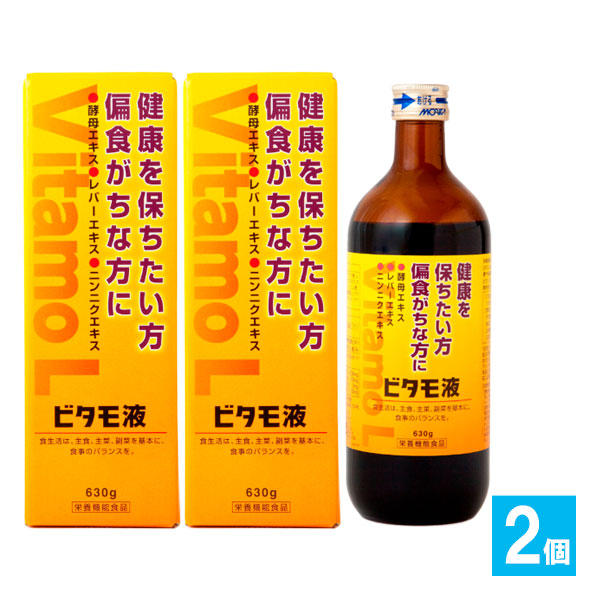 【栄養機能食品】ビタモ液 630g×2個セット【森田薬品工業】健康を保ちたい方 偏食がちな方に 酵母エキス・レバーエキス・ニンニクエキス配合 カフェインフリー ビタミンB1 ビタミンB2 ナイアシン 4961420063302