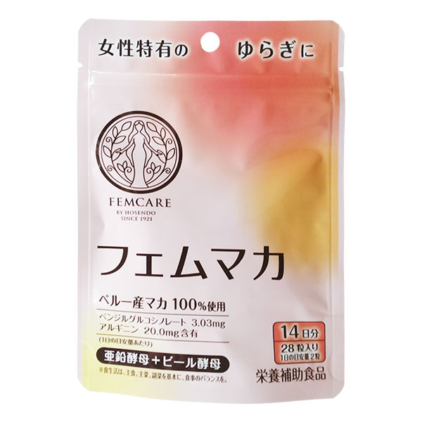 【栄養補助食品】フェムマカ 28粒(14日分)【宝仙堂】女性特有のゆらぎに ペルー産マカ100％使用 フェムケア maka 亜鉛酵母+ビール酵母配合 カプセルタイプ サプリメント サプリ マカサプリ