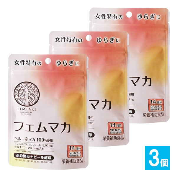 【栄養補助食品】フェムマカ 28粒(14日分)×3個セット【宝仙堂】女性特有のゆらぎに ペルー産マカ100％使用 フェムケア maka 亜鉛酵母+ビール酵母配合 カプセルタイプ サプリメント サプリ マカサプリ