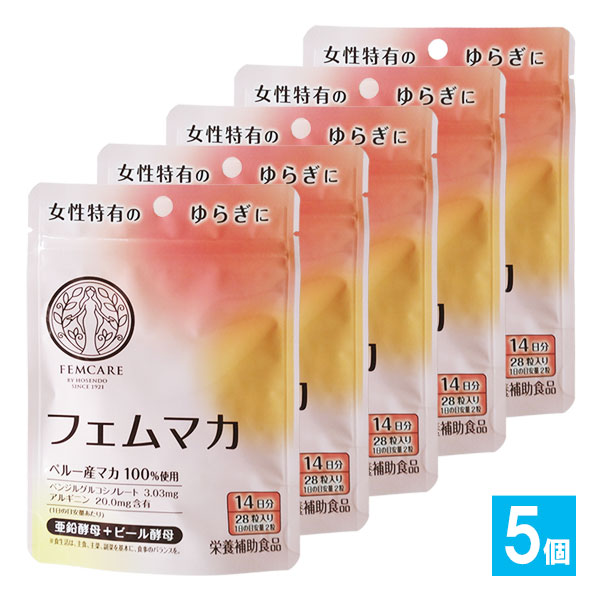 【栄養補助食品】フェムマカ 28粒(14日分)×5個セット【宝仙堂】女性特有のゆらぎに ペルー産マカ100％使用 フェムケア maka 亜鉛酵母+ビール酵母配合 カプセルタイプ サプリメント サプリ マカサプリ