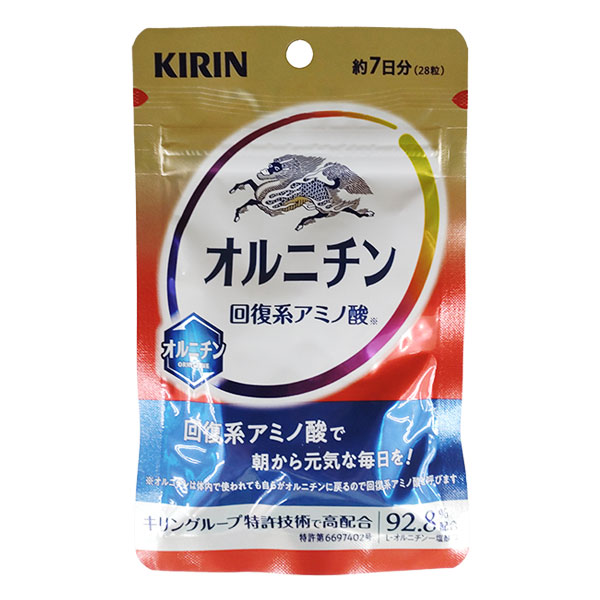 キリン オルニチン 28粒(約7日分)【キリン】【KIRIN】回復系アミノ酸で朝から元気な毎日を！ 4粒にオルニチン800mgを配合 オルニチンサプリメント オルニチンサプリ アミノ酸 4589859285043