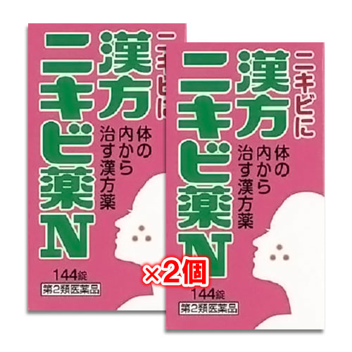 【第2類医薬品】漢方ニキビ薬N「コタロー」 144錠(12日分)×2個セット【小太郎漢方製薬】清上防風湯 せいじょうぼうふうとう セイジョウボウフウトウ ニキビを体の内から治す漢方薬