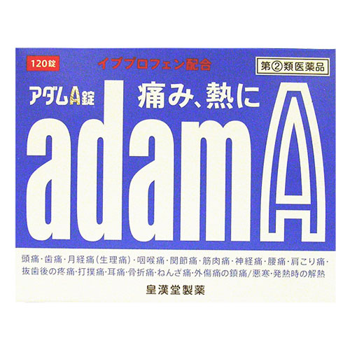 【指定第2類医薬品】★アダムA錠120錠【皇漢堂製薬】頭痛・歯痛・生理痛や発熱にイブプロフェン配合
