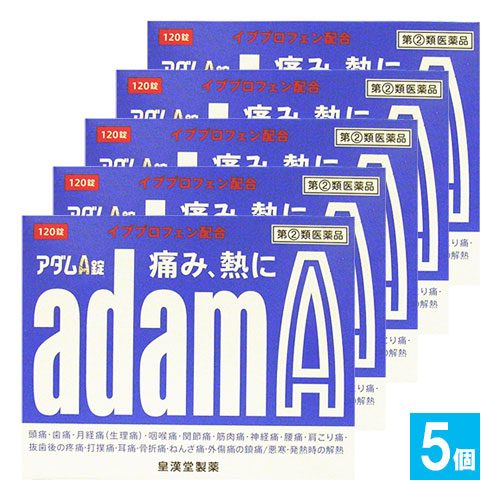 【指定第2類医薬品】★アダムA錠120錠×5個セット【皇漢堂製薬】頭痛・歯痛・生理痛や発熱にイブプロフェン配合