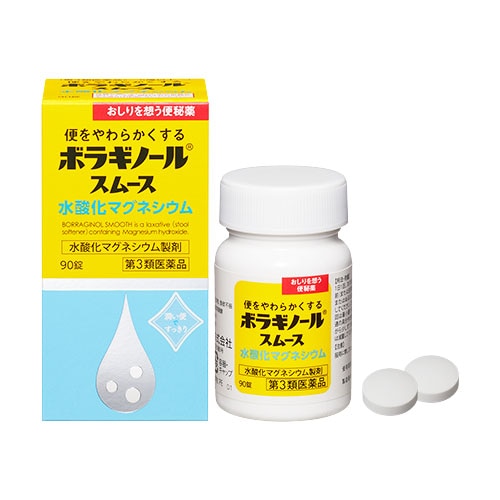 【第3類医薬品】ボラギノールスムース便秘薬270錠【天藤製薬】便をやわらかくするおしりを想う便秘薬