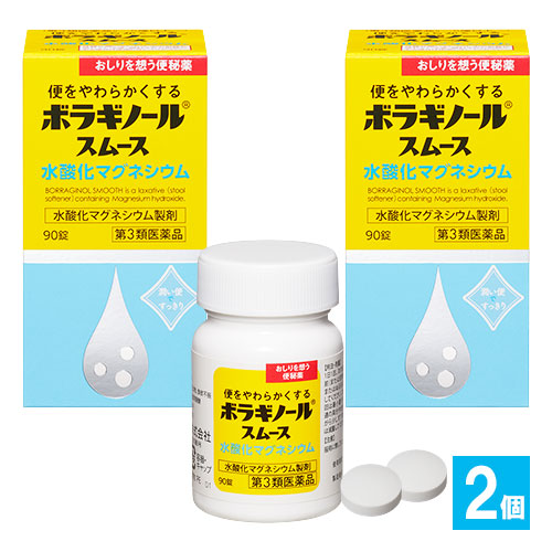 【第3類医薬品】ボラギノールスムース便秘薬270錠×2個セット【天藤製薬】便をやわらかくするおしりを想う便秘薬