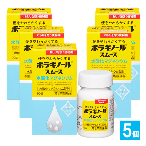 【第3類医薬品】ボラギノールスムース便秘薬270錠×5個セット【天藤製薬】便をやわらかくするおしりを想う便秘薬
