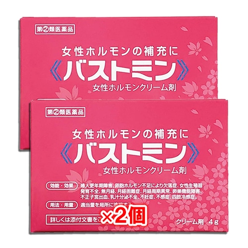 【指定第2類医薬品】バストミン4g×2個セット【大東製薬】女性ホルモンクリーム剤