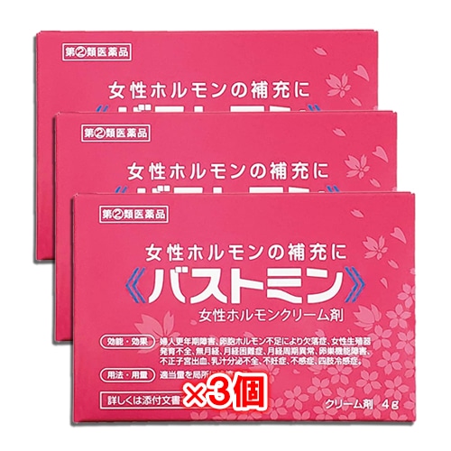 【指定第2類医薬品】バストミン4g×3個セット【大東製薬】女性ホルモンクリーム剤