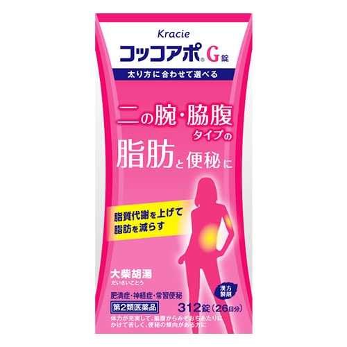 【第2類医薬品】コッコアポプラスG錠(大柴胡湯) 312錠(26日分)【クラシエ薬品】二の腕・脇腹タイプの脂肪と便秘に