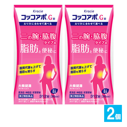 【第2類医薬品】コッコアポプラスG錠(大柴胡湯) 312錠(26日分)×2個セット【クラシエ薬品】二の腕・脇腹タイプの脂肪と便秘に