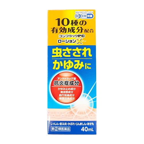 【指定第2類医薬品】★コンプラックPCローションX40mL【ジャパンメディック】虫さされ虫刺され