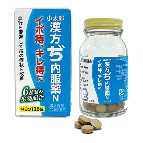 【第2類医薬品】小太郎漢方ぢ内服薬N126錠(14日分)【小太郎漢方製薬】イボ痔、キレ痔に血行を促進して痔の症状を改善