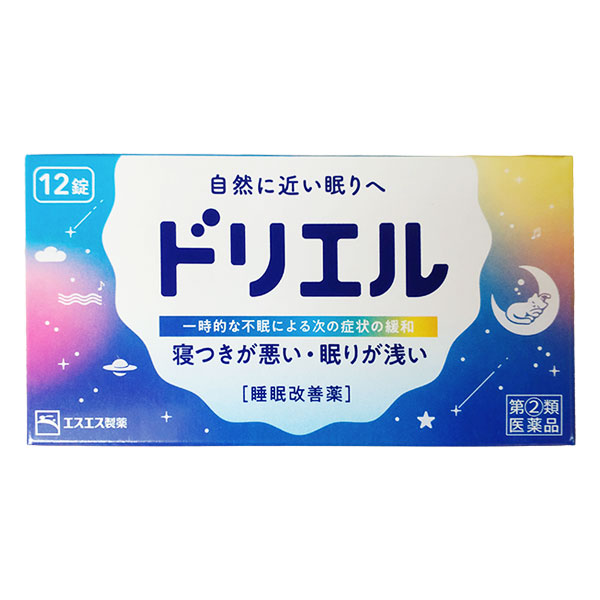 【指定第2類医薬品】ドリエル12錠【エスエス製薬】