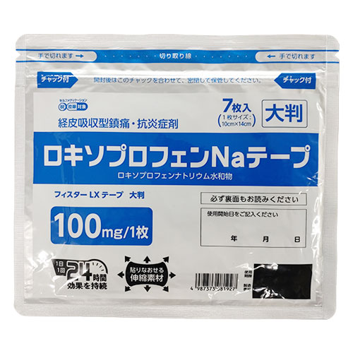 【第2類医薬品】★フィスターLXテープ大判7枚入【テイコクファルマケア】経皮吸収型鎮痛・抗炎症剤
