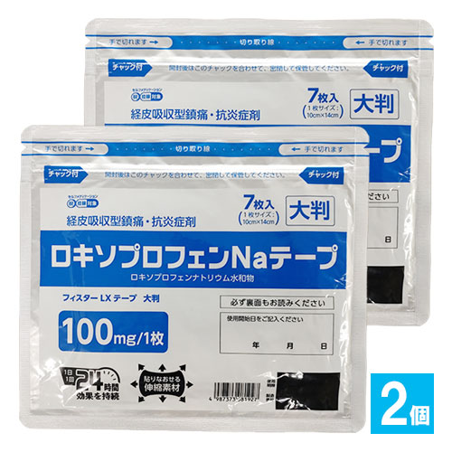 【第2類医薬品】★フィスターLXテープ大判7枚入×2個セット【テイコクファルマケア】経皮吸収型鎮痛・抗炎症剤