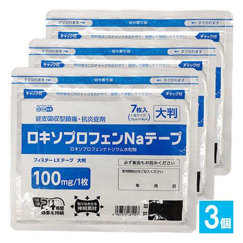 【第2類医薬品】★フィスターLXテープ大判7枚入×3個セット【テイコクファルマケア】経皮吸収型鎮痛・抗炎症剤