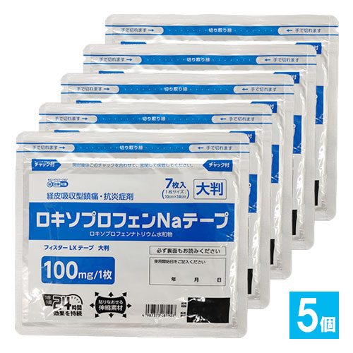 【第2類医薬品】★フィスターLXテープ大判7枚入×5個セット【テイコクファルマケア】経皮吸収型鎮痛・抗炎症剤