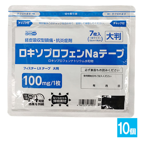【第2類医薬品】★フィスターLXテープ大判7枚入×10個セット【テイコクファルマケア】経皮吸収型鎮痛・抗炎症剤