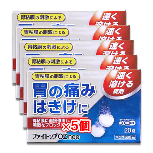 【第2類医薬品】★ファイトップOZneo20錠×5個セット【ジェーピーエス製薬】