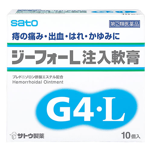 【指定第2類医薬品】ジーフォーL注入軟膏10コ入【佐藤製薬】痔の痛み・かゆみ・はれ・出血に